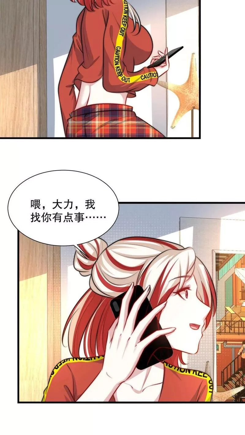 我一个史莱姆吊打巨龙很合理吧？,第306话 这也太省钱了吧！,第10张